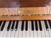 Prod&aacute;m pianino Petrof