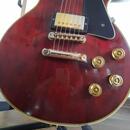 Prodám Gibson LP Custom