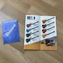 SDGR Ibanez sr885