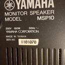 Yamaha MSP10 – Aktivní studiové monitory pro profesionály
