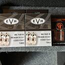 Celolampová hlava Evh 5150 III 15W LBX-S 