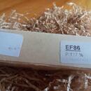 50's Vintage Telefunken EF86