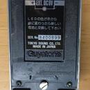 GUYATONE Bass Exciter & Limiter - Double effect