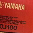 Yamaha KU100 Silent Kick Pedal