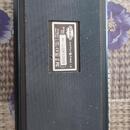 Atomic Amplifire 12