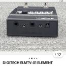Prodám Digitech Element guitar effect 