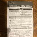 Yamaha HH65 Hi Hat Controller