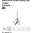 Hihat Meinl MLH