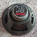 repro boss katana 12"