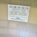 Prodám vintage custom Pearl Fiberglass 22”x14” 70s Pearl 