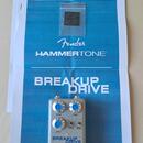 Fender Breakup Drive