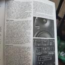 Mackie HR624 MK1 studiové monitory 