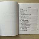 Kniha Kytarová praktika – Jaroslav Šindler (Muzikus)