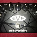 MXR EVH5150K Katakana Overdrive Limited Edition