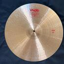 Bicí souprava + Paiste 2002 činely – kompletní set
