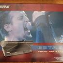SHURE BETA 58 VOCAL ARTIST UHF mikrofon