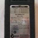 Fotografie zachycuje zadní stranu černého efekt pedálu značky BOSS. Uprostřed je nalepený bílý štítek s tabulkou BOSS AC ADAPTOR, nápisem Dry battery…