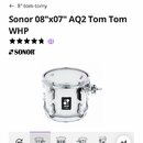 Snímek zobrazuje bílý bicí tom s kovovým obručováním. Na korpusu je umístěno černé logo SONOR a nápis AQ2. Pod produktem je uveden název Sonor 08"x07…
