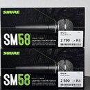 Dvě krabice s dynamickými mikrofony značky SHURE, model SM58. Horní krabice obsahuje model Shure SM58-LCE za cenu 2 790 Kč a spodní model Shure SM58S…