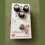 Katanasound KAMIKAZE