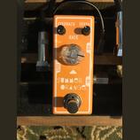 phaser Tone City Summer Orange