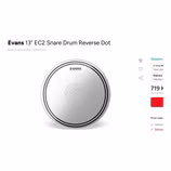 Evans 13" EC2 Snare Drum Reverse Dot