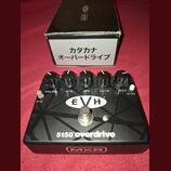 MXR EVH5150K Katakana Overdrive Limited Edition