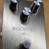 Tom Sline ABR 1