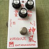 Katanasound KAMIKAZE