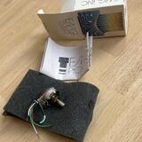 EMG - EXB Bass Expander