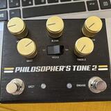 Philosopher’s tone 2