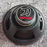repro boss katana 12"