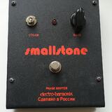 Prodám EHX Small Stone