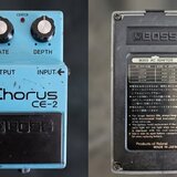 Boss CE-2 (MIJ 1981) 