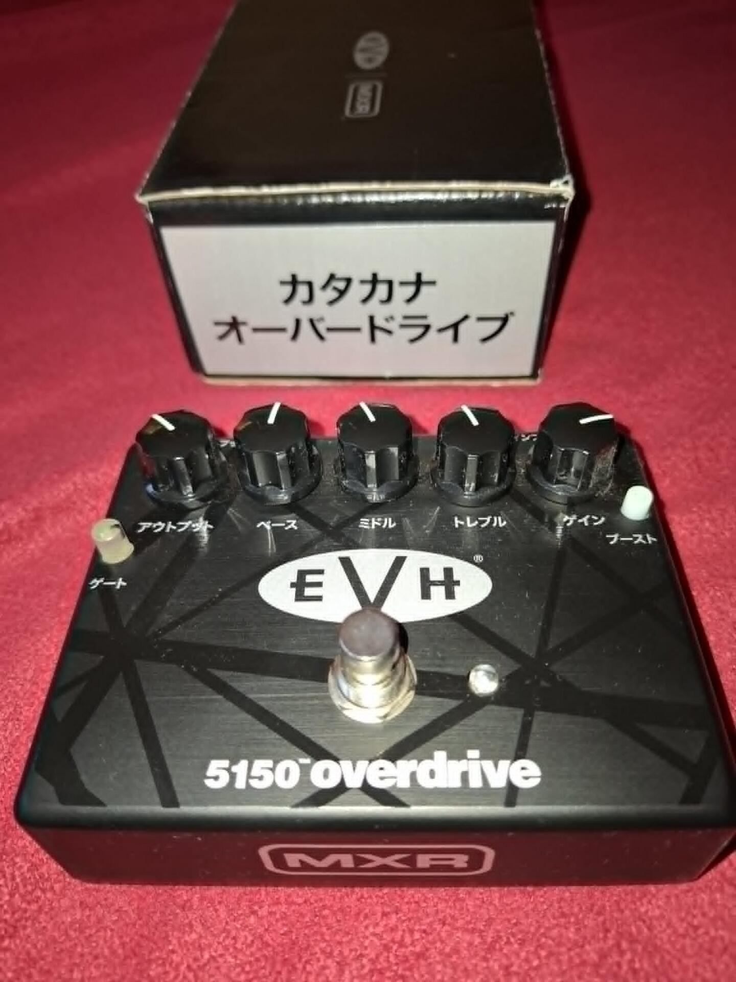 MXR EVH5150K Katakana Overdrive Limited Edition – prodám