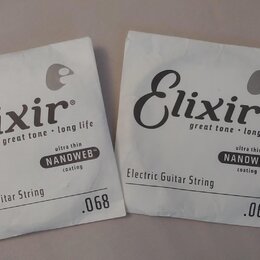 Prodám Elixir struny .068