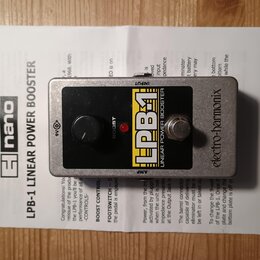 EHX LPB-1