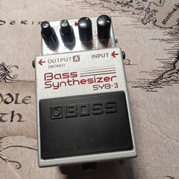 Boss SYB-3 Bass Synthesizer