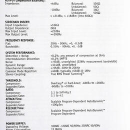 Dynamický efekt DBX 266xs