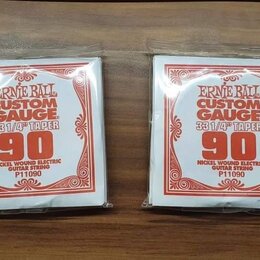 Samostatné kytarové struny Ernie Ball 90 (sada 3ks)