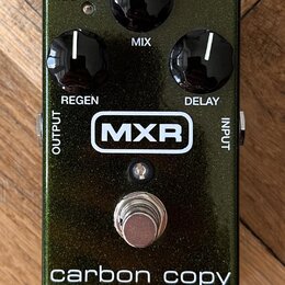 MXR Carbon Copy