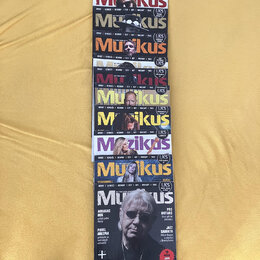 Poslední ročník Muzikusu 2021