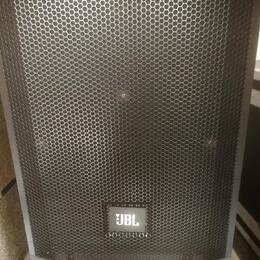 SLEVA!!! JBL 1732