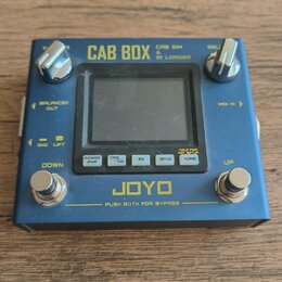 Joyo Cab Box