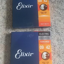 2 sady strun na elektrickou kytaru 9/42