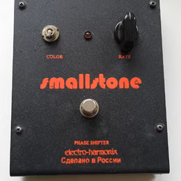 Prod&aacute;m EHX Small Stone
