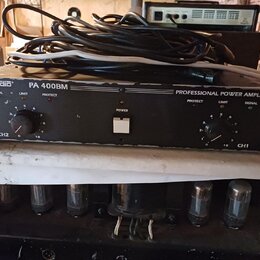 Vintage PA stack Dan Acoustics + BV Audio PA400BM