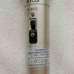 Vintage AKG D90S
