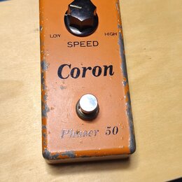 Phaser CORON 50 originál