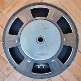 15" Bass/kytar repro 200 watt, 8 ohm.